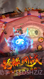 大圣归来：棒指灵霄截图1