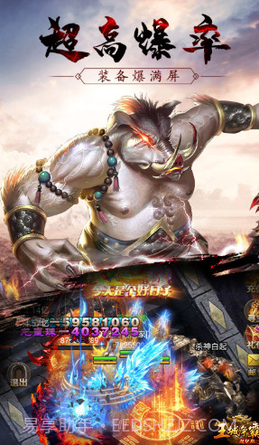 王城争霸送VIP30-王城争霸豪华福利版手机版截图3