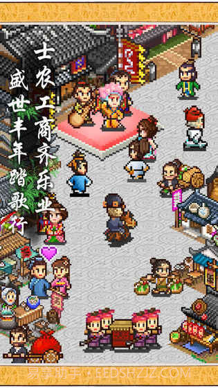 开罗长安不是一天建成的截图3 开罗长安不是一天建成的截图3