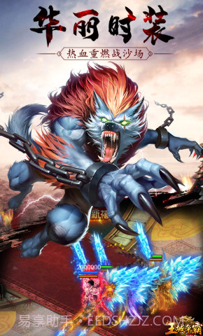 王城争霸送VIP30-王城争霸豪华福利版手机版截图4