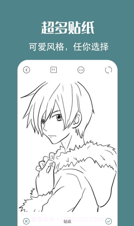 拍照原相机截图3 拍照原相机截图3