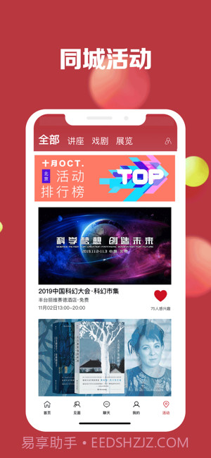 小可爱永久回家截图3