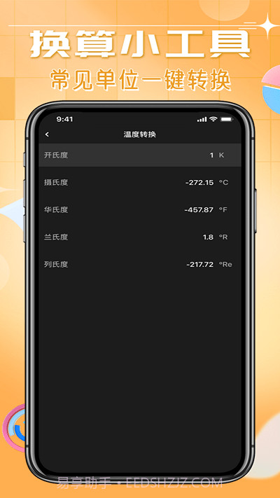 智能科学计算机截图2 智能科学计算机截图2