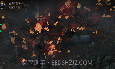 王权的陨落截图2 王权的陨落截图2