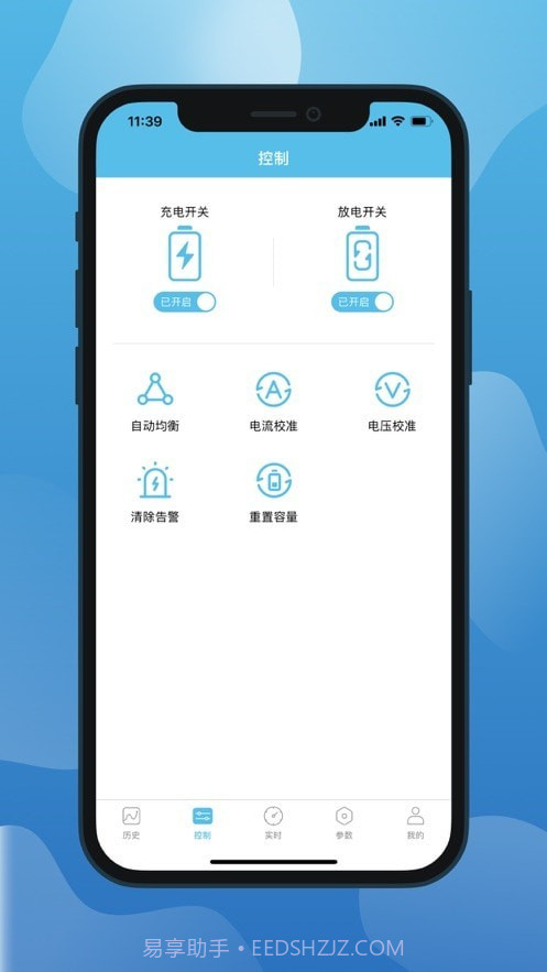 小象电动截图2 小象电动截图2