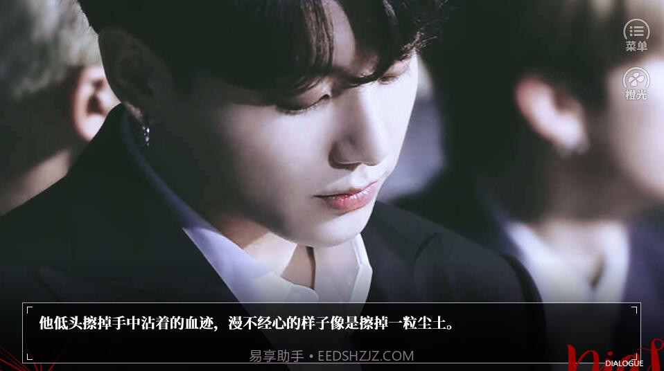 bts恶魔饲养法则截图1