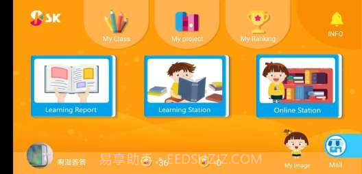 sk少儿英语截图3 sk少儿英语截图3