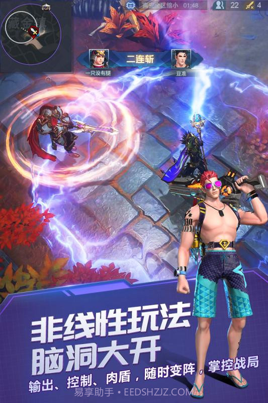 战塔英雄单机版截图3