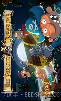 海盗宝藏3截图2 海盗宝藏3截图2
