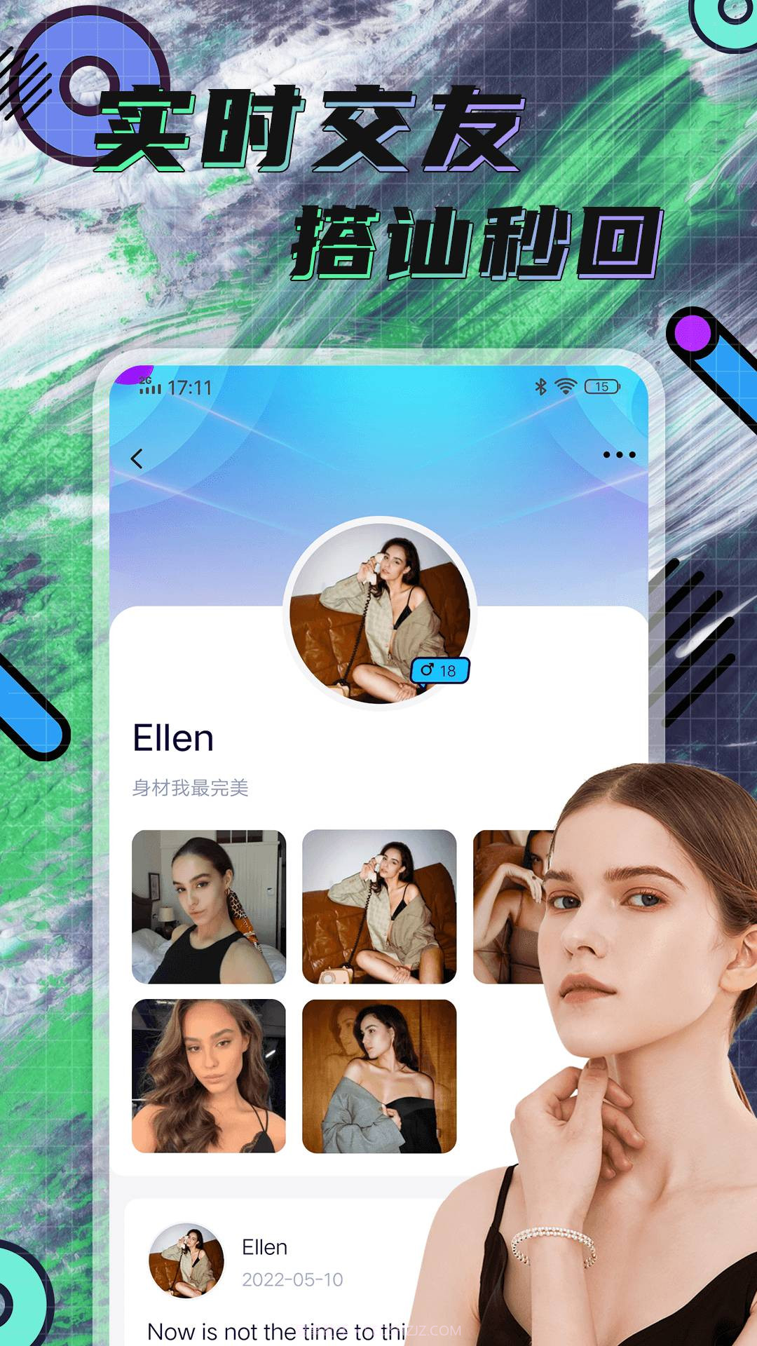 慕尤hay截图1 慕尤hay截图1