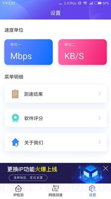 小鸡检测器截图3 小鸡检测器截图3