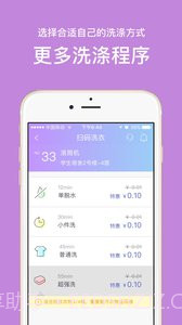 u净app截图4