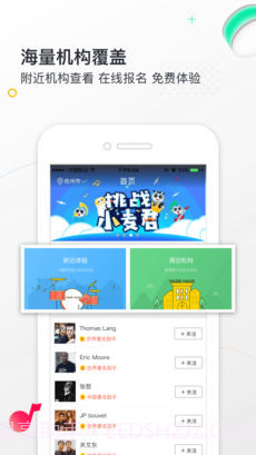 小麦德APP截图1