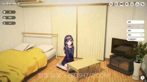 家出少女1room汉化版截图3 家出少女1room汉化版截图3