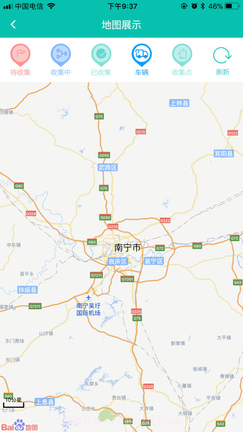 广西无害化截图3 广西无害化截图3