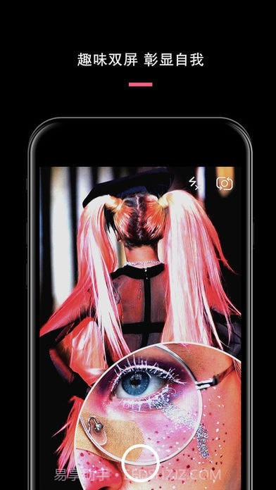 分屏相机截图4 分屏相机截图4