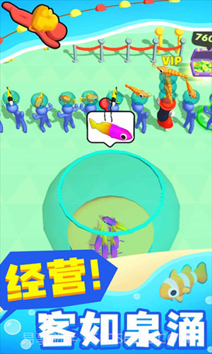 摸鱼大师截图2 摸鱼大师截图2