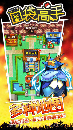 口袋高手ol截图1 口袋高手ol截图1