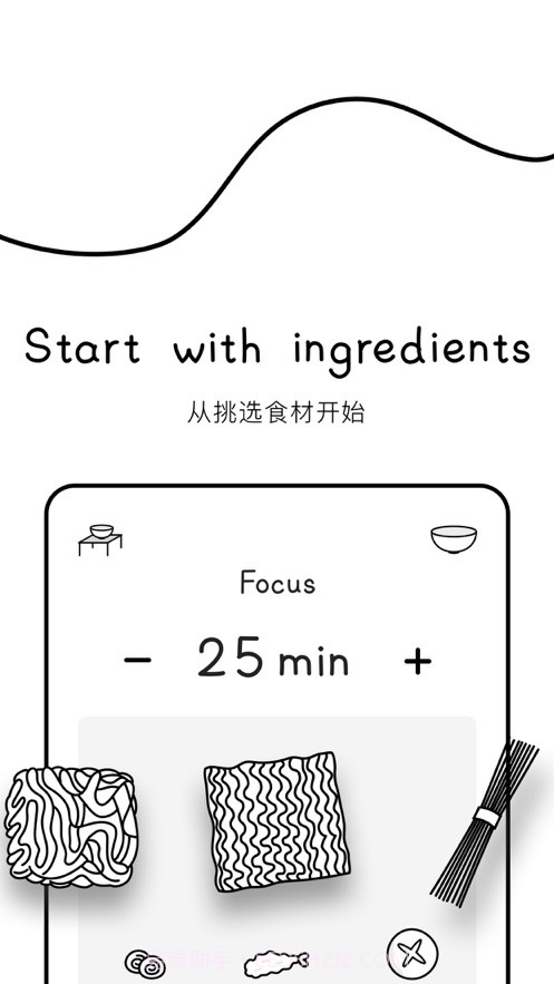 Cover专注面条截图2 Cover专注面条截图2