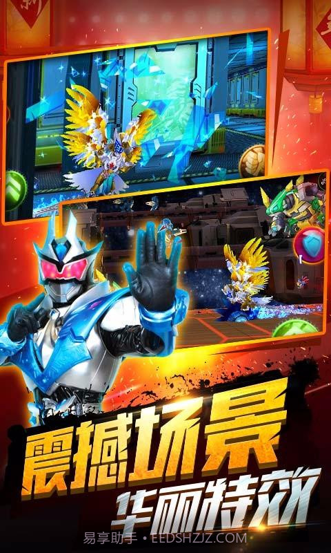 铠甲勇士之拿瓦怒火截图5 铠甲勇士之拿瓦怒火截图5