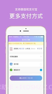 u净app截图1