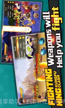 功夫风暴：热血街机游戏格斗之王官方截图1