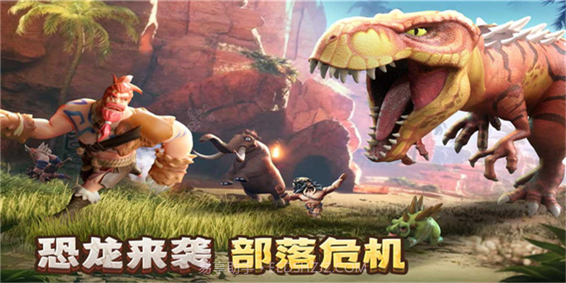 侏罗纪军团无限金币无限钻石截图2