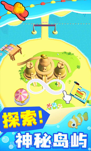 摸鱼大师截图1 摸鱼大师截图1