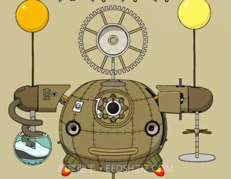 成长黑盒截图2 成长黑盒截图2