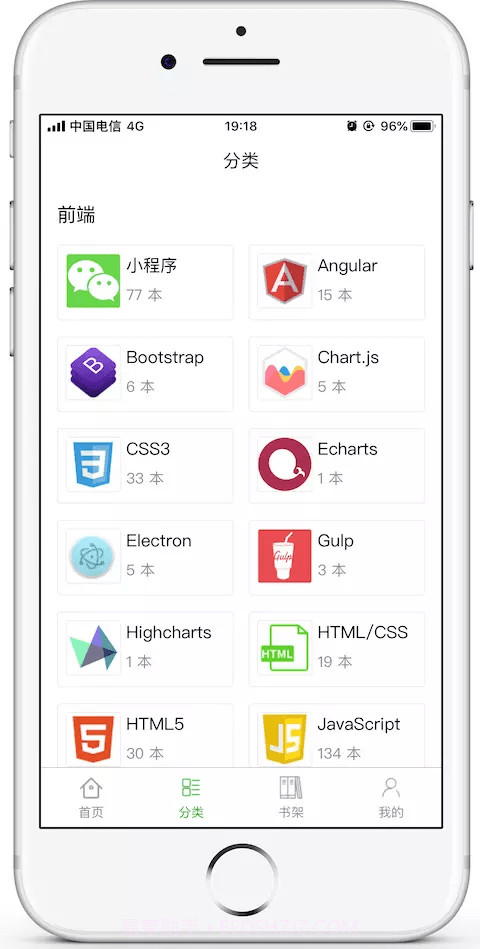 BookChat截图1 BookChat截图1