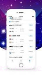 AIPVP电竞赏金赛截图1