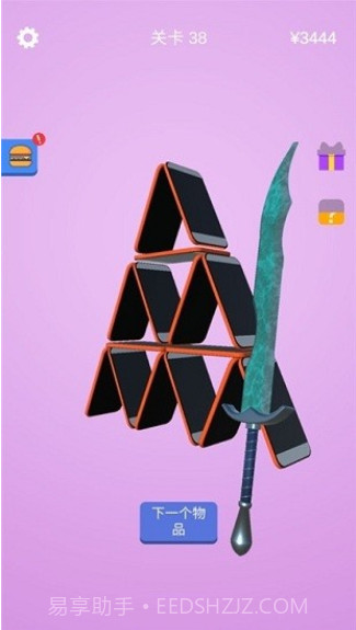 铸剑大师截图3 铸剑大师截图3