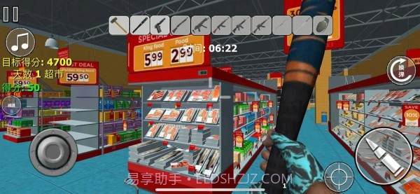 现实房屋破坏截图3 现实房屋破坏截图3