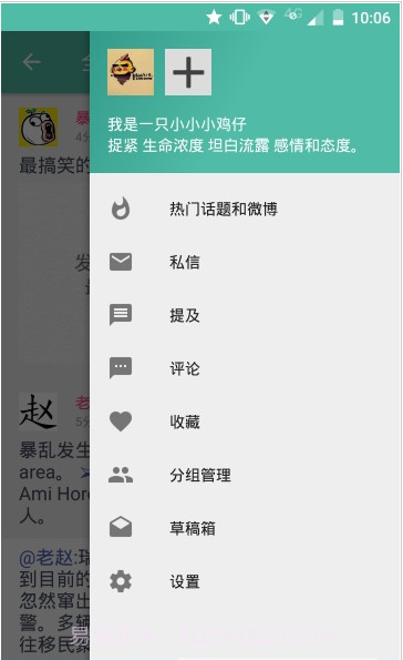 Share截图3