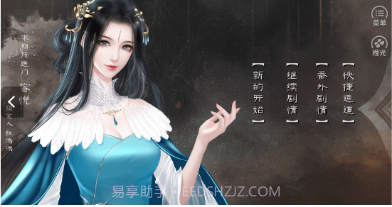 大魔王与小可爱手游截图3