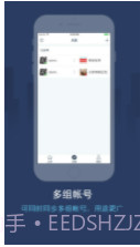 同步圈截图1