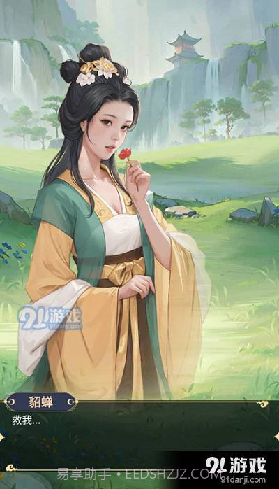 点击侠客免广告截图3 点击侠客免广告截图3