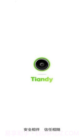 天地伟业（Tiandy）截图2