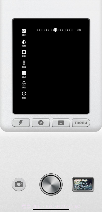 CCD相机模拟大师截图1
