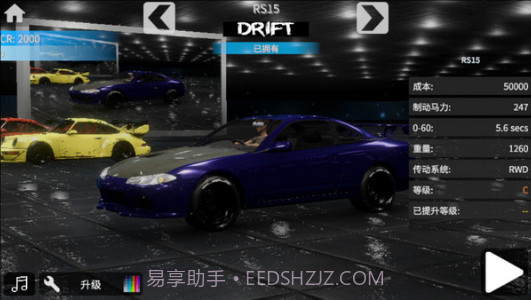 rs开放世界驾驶mod截图2 rs开放世界驾驶mod截图2