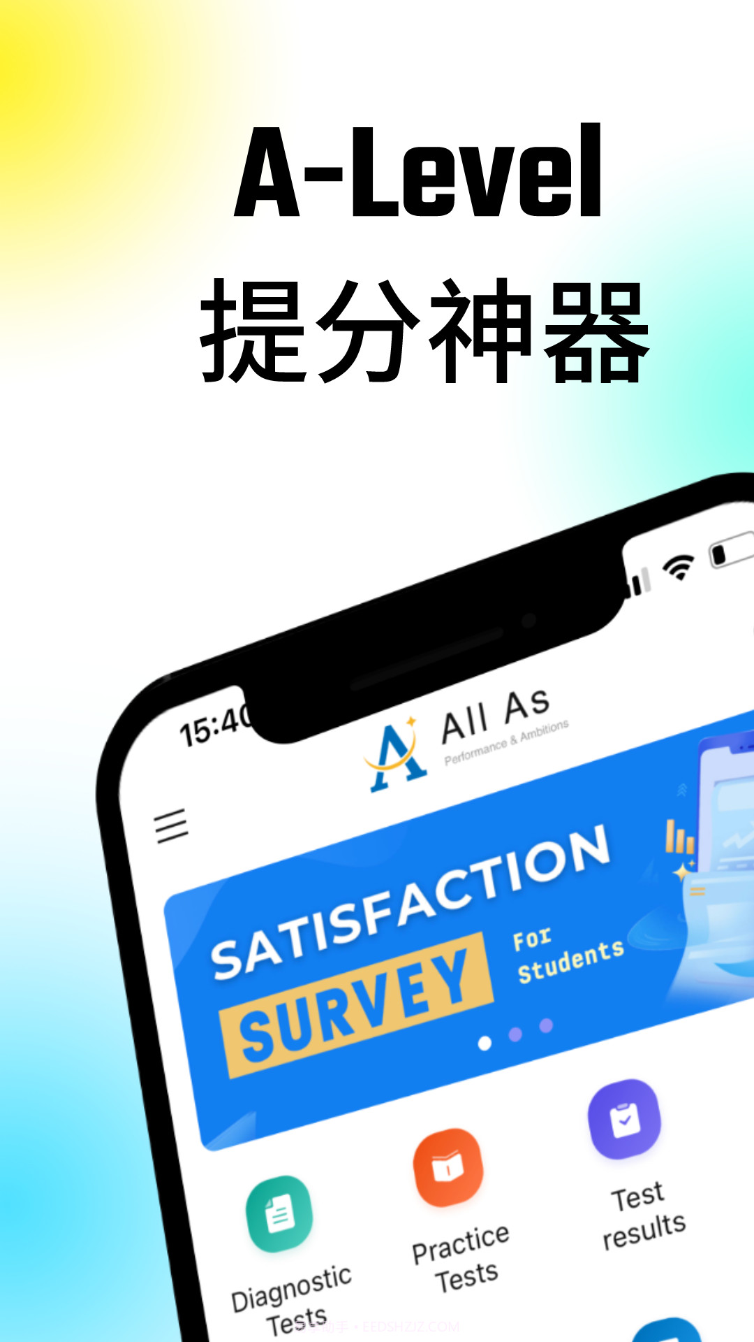 All AsAlevel提分神器截图1