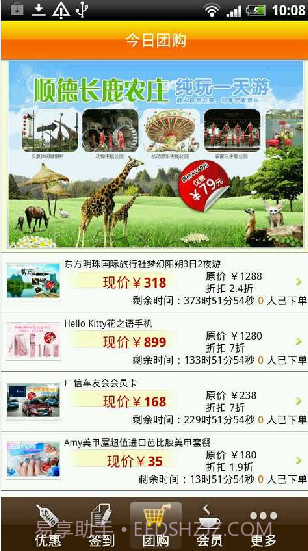 钱库电子优惠券截图1