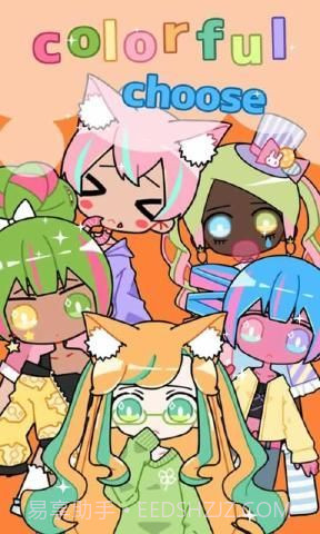 动漫头像工作室截图3