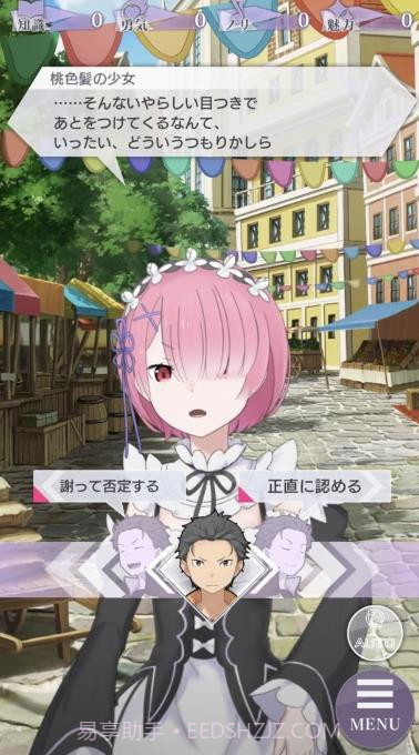 Lost in Memories截图1