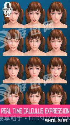 AR美女歌手养成截图4 AR美女歌手养成截图4