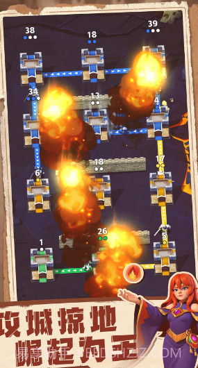 守住这个城截图1