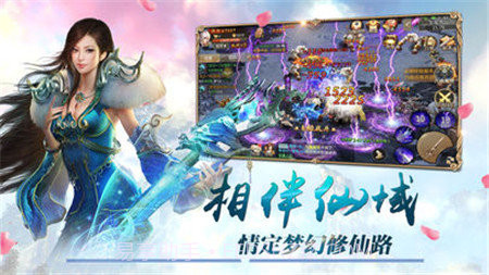 醉仙游记手游截图1