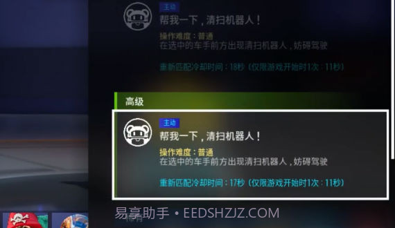 跑跑卡丁车飘移截图2 跑跑卡丁车飘移截图2