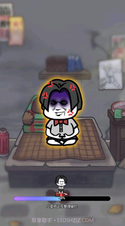 寻道修仙折相思截图1 寻道修仙折相思截图1