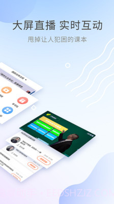 期货从业资格考试截图3